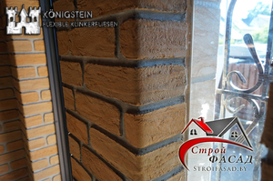 KöningStein Flexible Klinker Fliesen Германия Гибкая Клинкерная Плитка