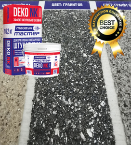 Виды декоративных штукатурок