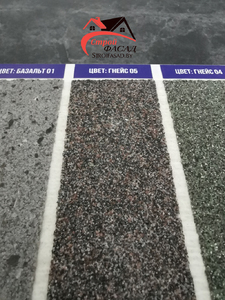 Виды декоративных штукатурок