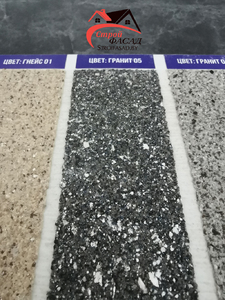 Виды декоративных штукатурок