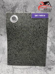 Виды декоративных штукатурок