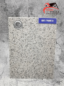 Виды декоративных штукатурок