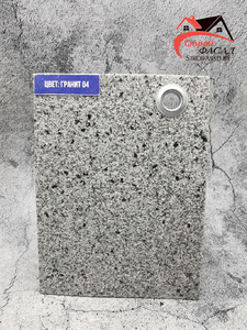 Виды декоративных штукатурок