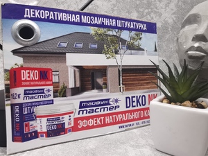 Виды декоративных штукатурок