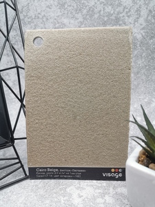 Виды декоративных штукатурок