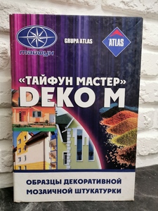 Декоративная Мозаичная Штукатурка Тайфун Мастер DECO M