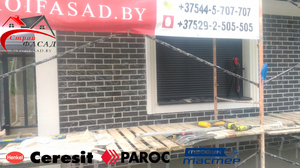 KöningStein Flexible Klinker Fliesen Германия Гибкая Клинкерная Плитка