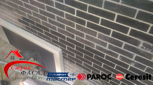 KöningStein Flexible Klinker Fliesen Германия Гибкая Клинкерная Плитка