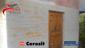 KöningStein Flexible Klinker Fliesen Германия Гибкая Клинкерная Плитка