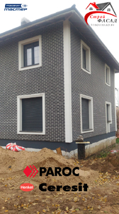 KöningStein Flexible Klinker Fliesen Германия Гибкая Клинкерная Плитка