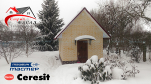 KöningStein Flexible Klinker Fliesen Германия Гибкая Клинкерная Плитка