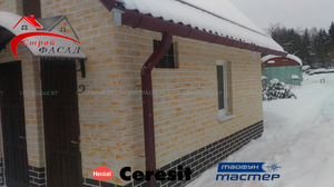 KöningStein Flexible Klinker Fliesen Германия Гибкая Клинкерная Плитка