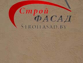 Виды декоративных штукатурок